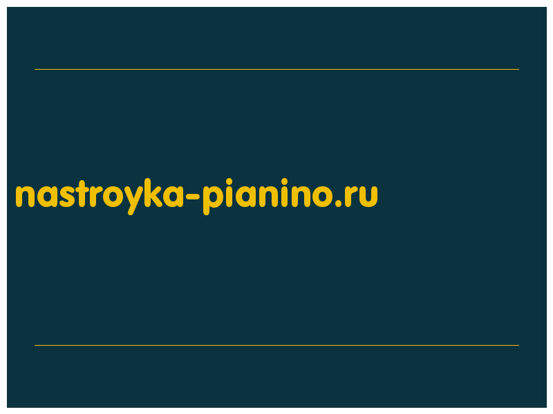 сделать скриншот nastroyka-pianino.ru