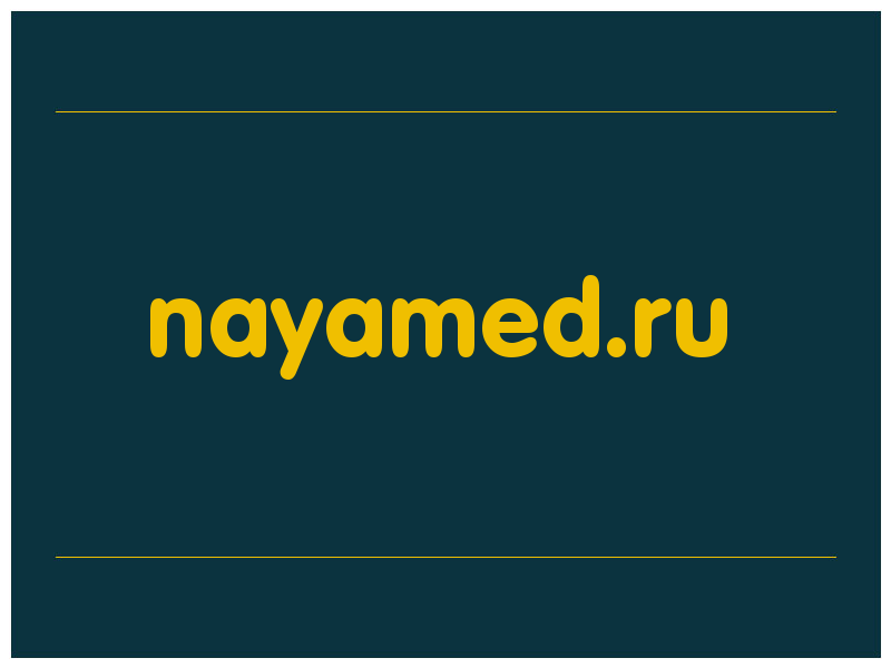 сделать скриншот nayamed.ru