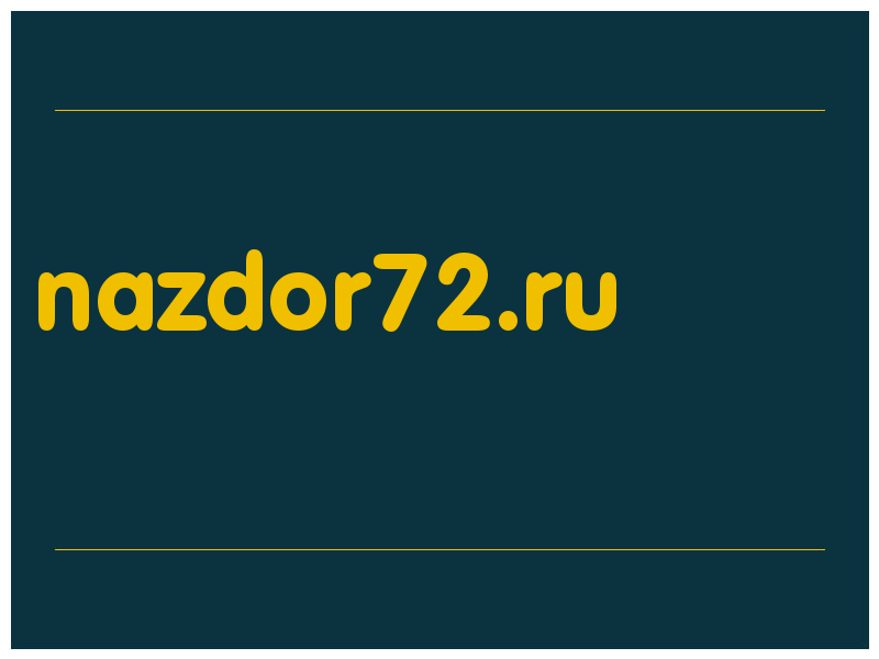 сделать скриншот nazdor72.ru