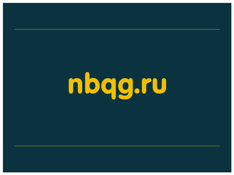 сделать скриншот nbqg.ru