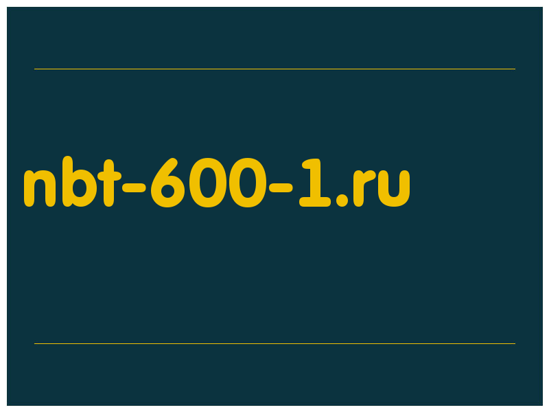 сделать скриншот nbt-600-1.ru