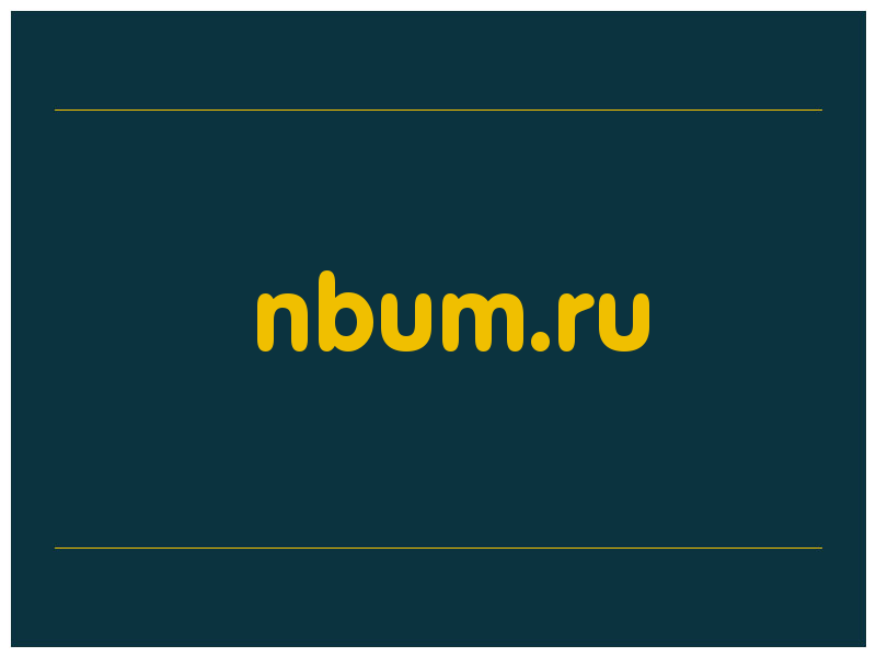 сделать скриншот nbum.ru