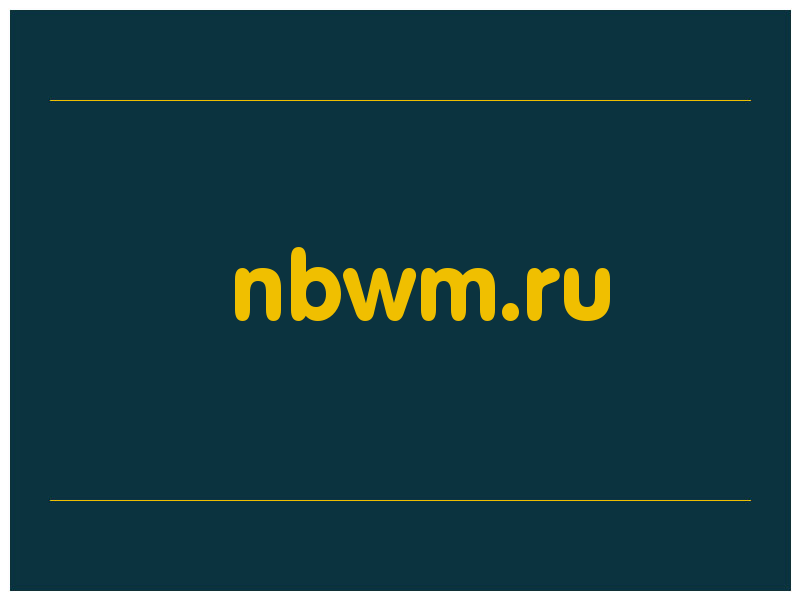 сделать скриншот nbwm.ru