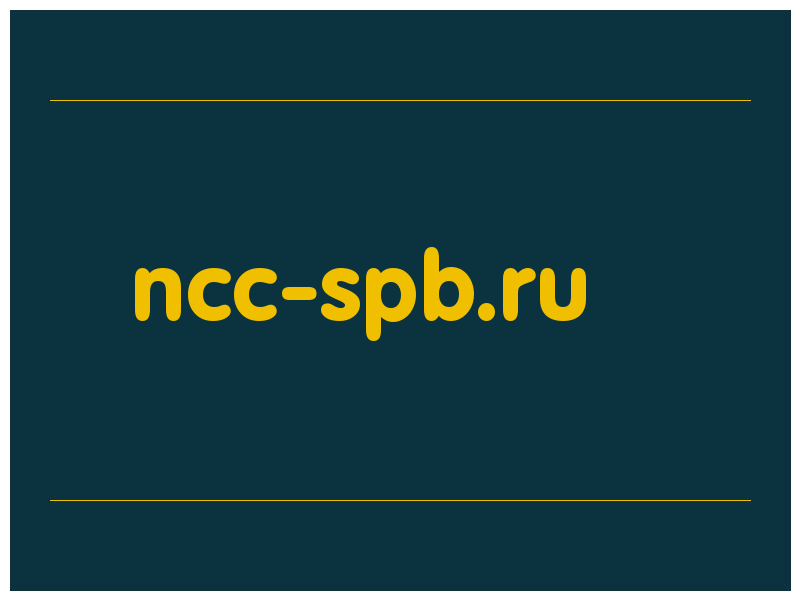 сделать скриншот ncc-spb.ru