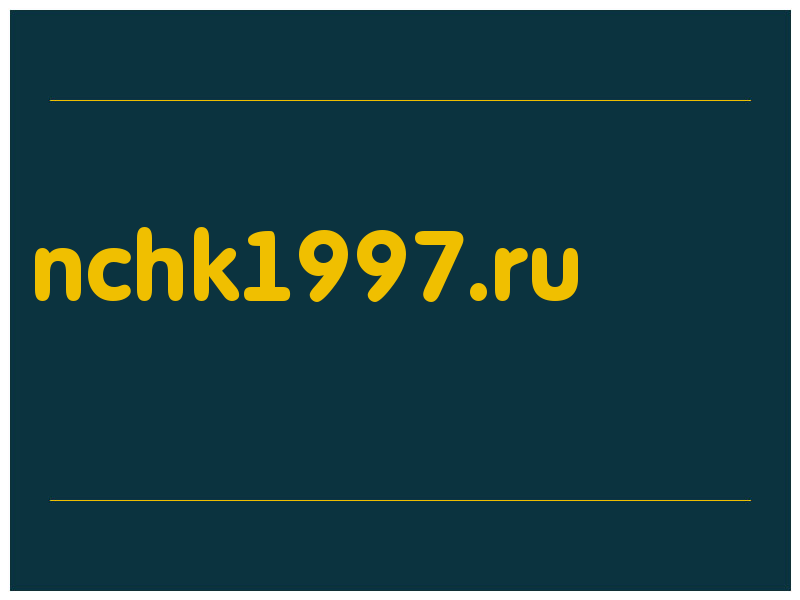 сделать скриншот nchk1997.ru