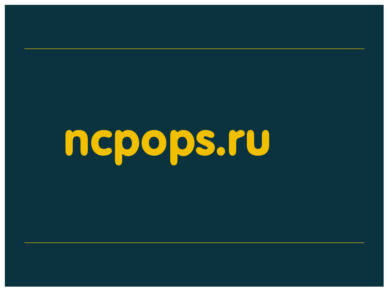 сделать скриншот ncpops.ru