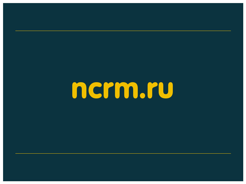 сделать скриншот ncrm.ru