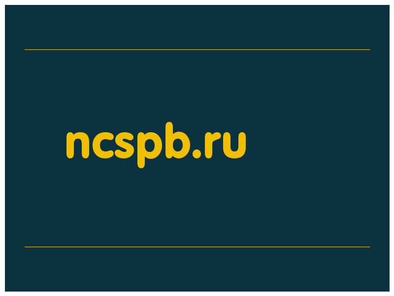 сделать скриншот ncspb.ru