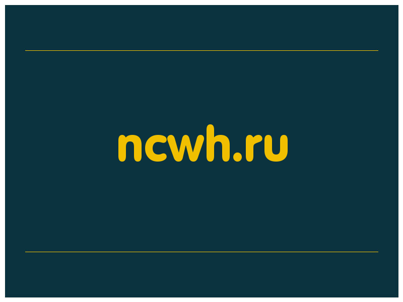 сделать скриншот ncwh.ru