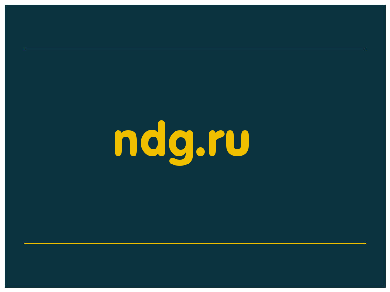 сделать скриншот ndg.ru