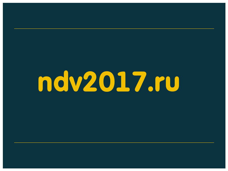 сделать скриншот ndv2017.ru