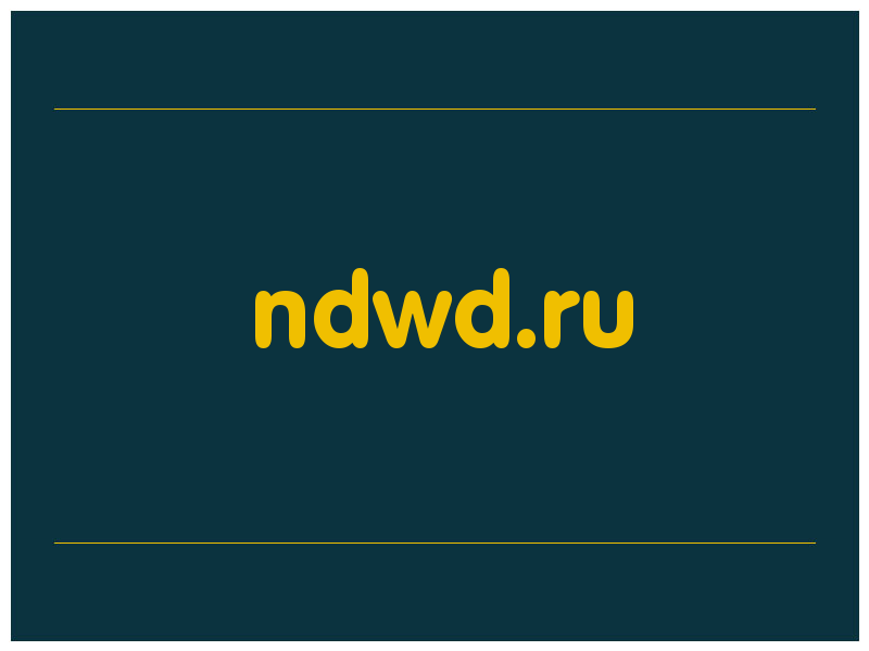 сделать скриншот ndwd.ru