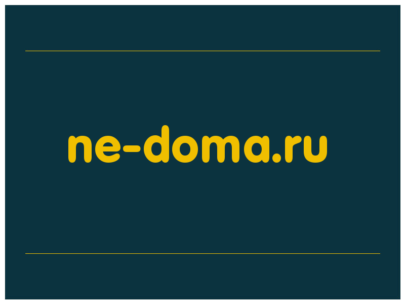 сделать скриншот ne-doma.ru