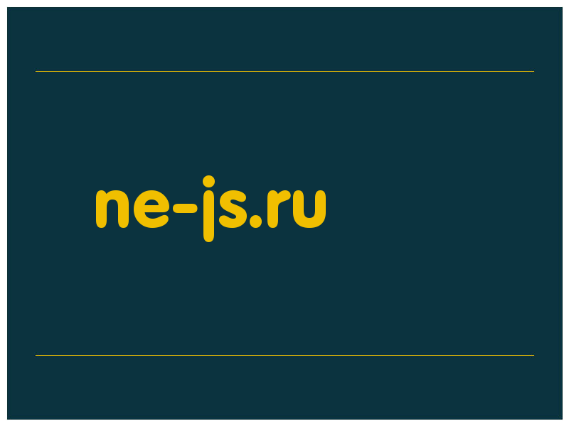 сделать скриншот ne-js.ru