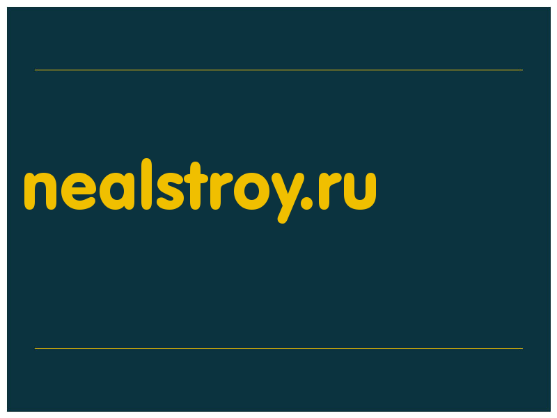 сделать скриншот nealstroy.ru