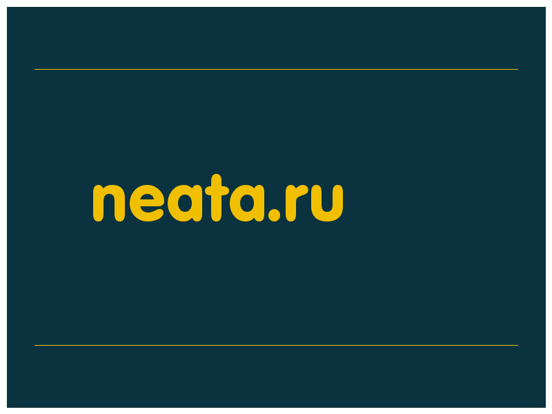 сделать скриншот neata.ru