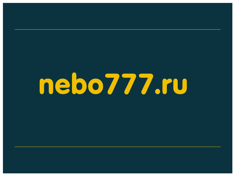 сделать скриншот nebo777.ru
