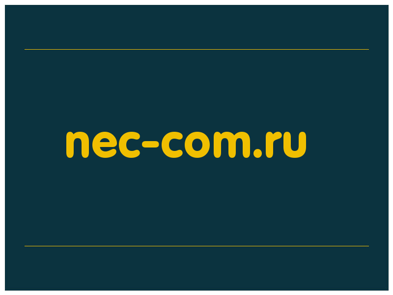 сделать скриншот nec-com.ru