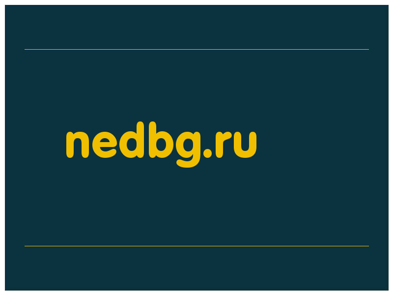 сделать скриншот nedbg.ru
