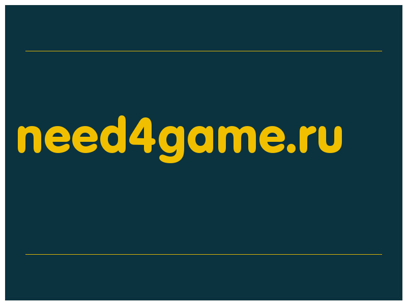 сделать скриншот need4game.ru