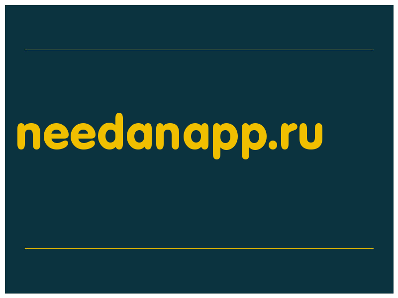 сделать скриншот needanapp.ru