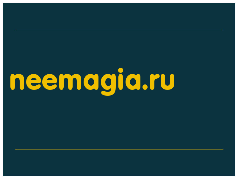 сделать скриншот neemagia.ru
