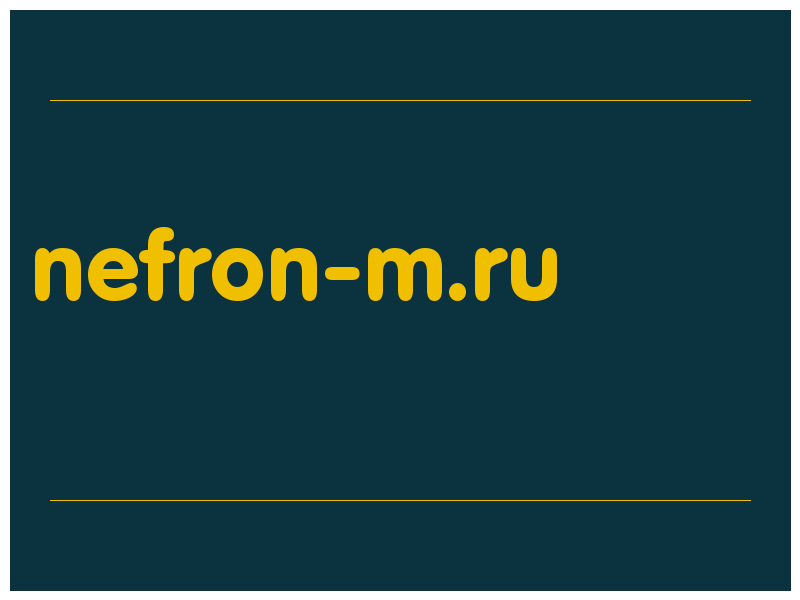 сделать скриншот nefron-m.ru