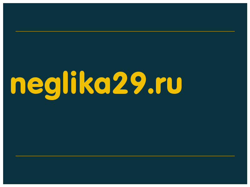 сделать скриншот neglika29.ru