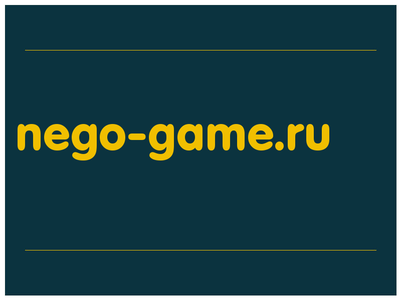 сделать скриншот nego-game.ru