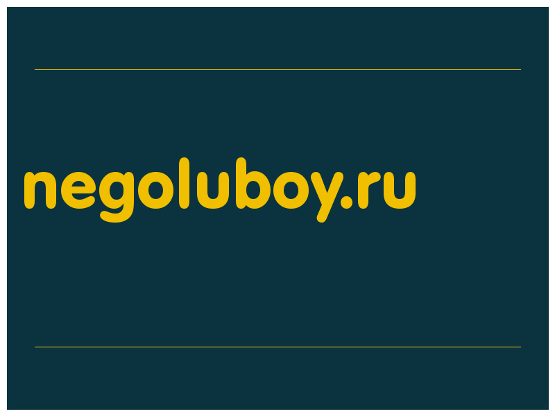 сделать скриншот negoluboy.ru