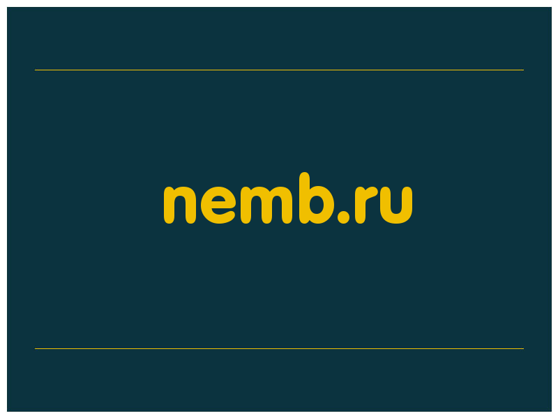 сделать скриншот nemb.ru