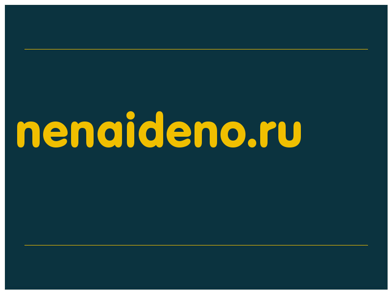 сделать скриншот nenaideno.ru