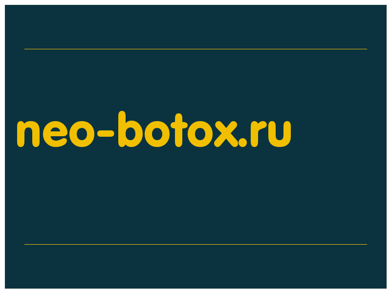 сделать скриншот neo-botox.ru