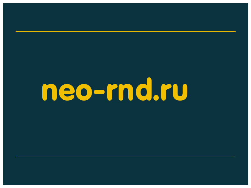 сделать скриншот neo-rnd.ru