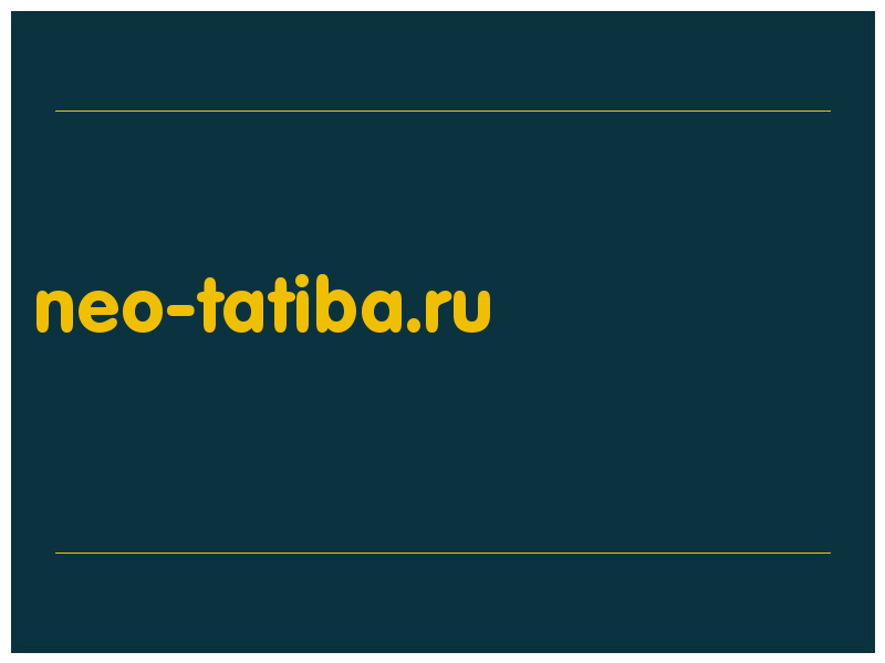 сделать скриншот neo-tatiba.ru