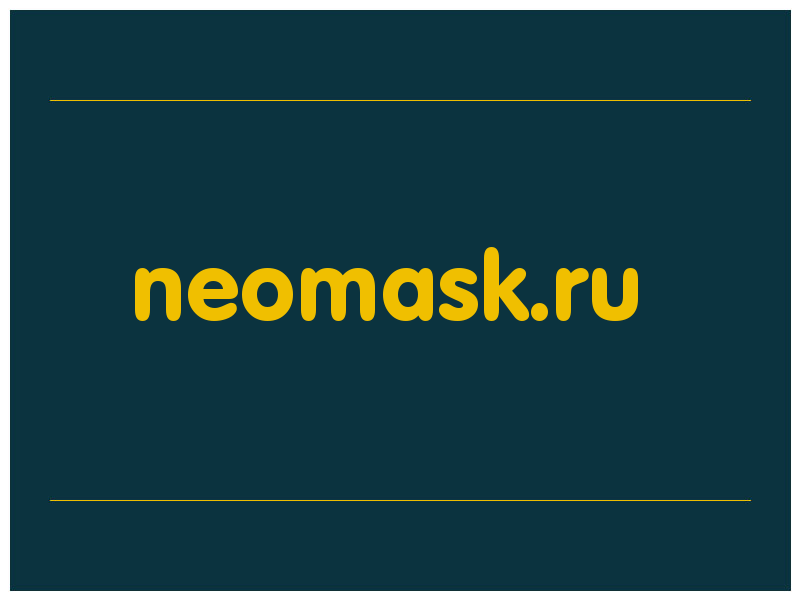 сделать скриншот neomask.ru