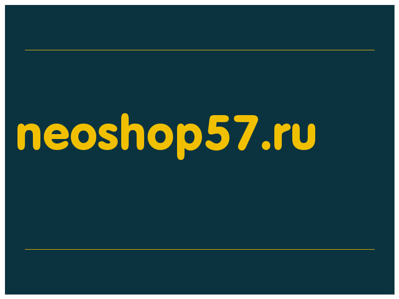 сделать скриншот neoshop57.ru