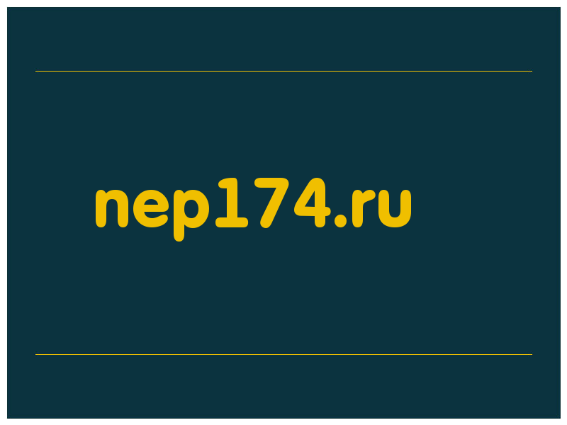 сделать скриншот nep174.ru