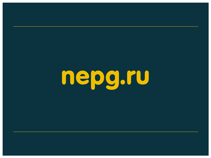 сделать скриншот nepg.ru