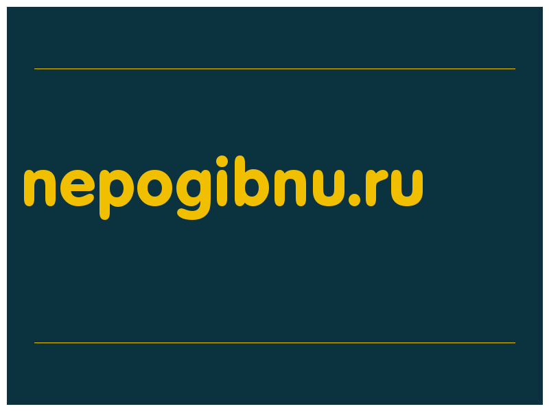 сделать скриншот nepogibnu.ru