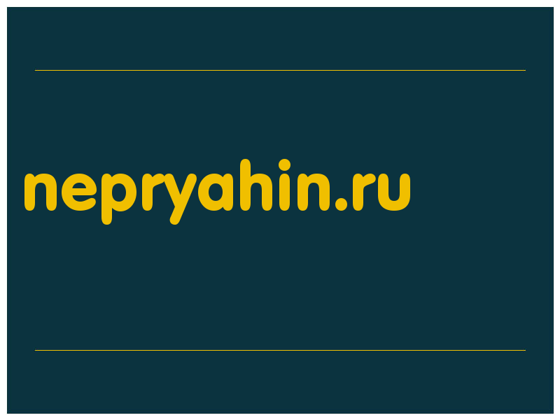 сделать скриншот nepryahin.ru