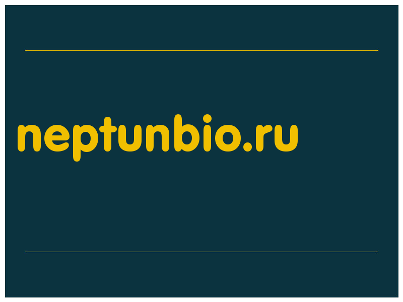 сделать скриншот neptunbio.ru