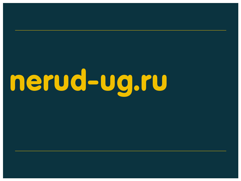 сделать скриншот nerud-ug.ru