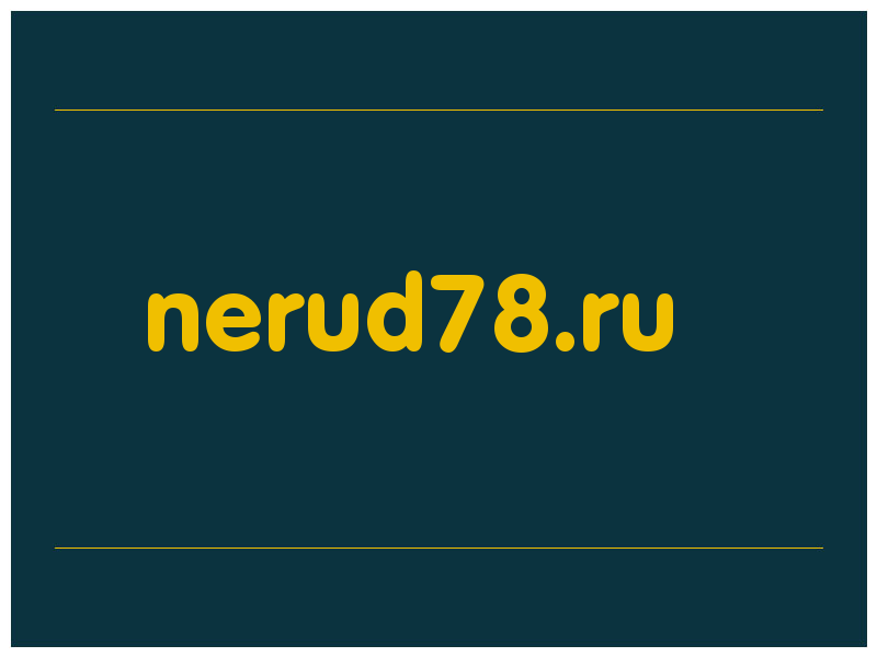 сделать скриншот nerud78.ru