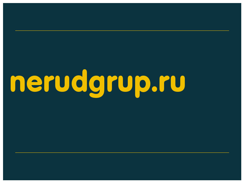 сделать скриншот nerudgrup.ru