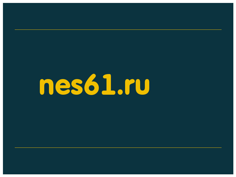сделать скриншот nes61.ru