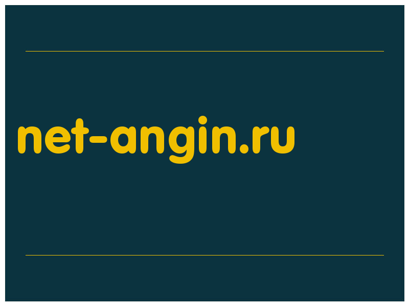 сделать скриншот net-angin.ru