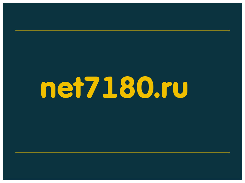 сделать скриншот net7180.ru