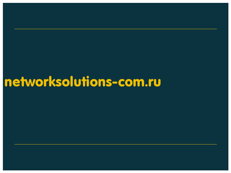 сделать скриншот networksolutions-com.ru