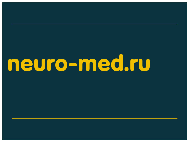 сделать скриншот neuro-med.ru